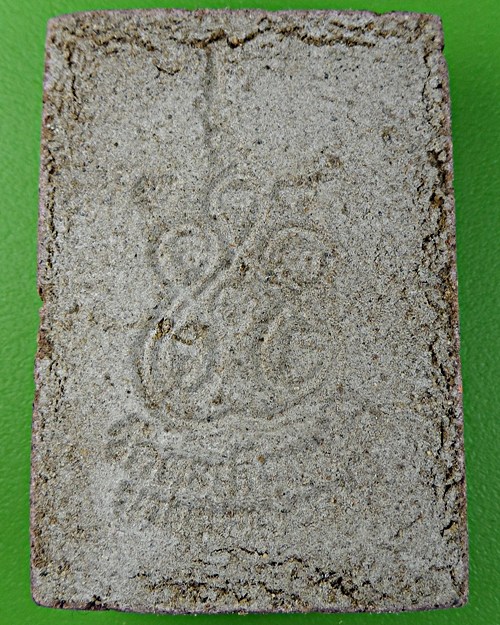 สมเด็จหลวงพ่อนิยม วัดตะเคียนเตี้ย ชลบุรี(1) .1570.