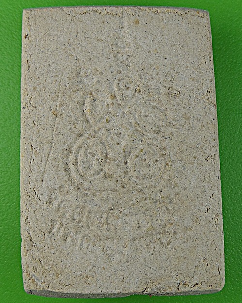 สมเด็จหลวงพ่อนิยม วัดตะเคียนเตี้ย ชลบุรี(2) .1571.