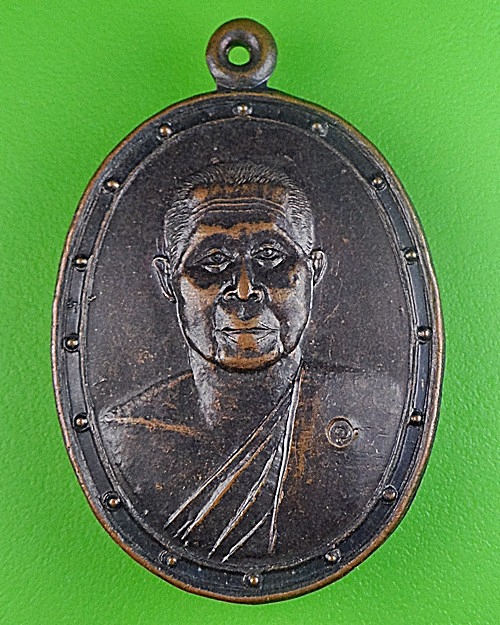 เหรียญหลวงพ่อบุญมี วัดดอนขนาก นครปฐม .1578.