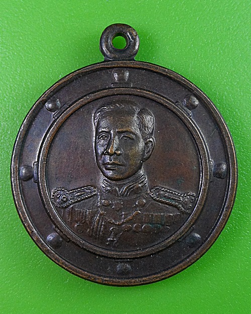 เหรียญทหารเสือกรมหลวงชุมพรเขตรอุดมศักดิ์ .1582.
