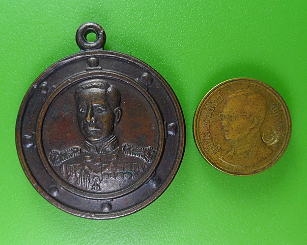 เหรียญทหารเสือกรมหลวงชุมพรเขตรอุดมศักดิ์ .1582.