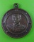 เหรียญทหารเสือกรมหลวงชุมพรเขตรอุดมศักดิ์ .1582.