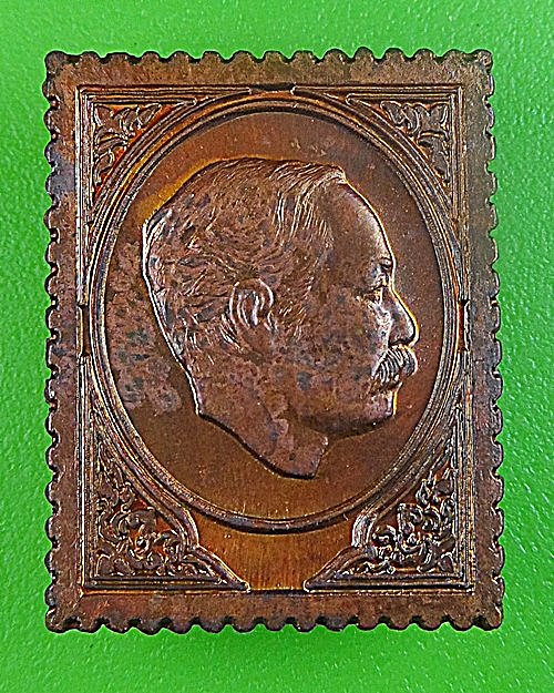 เหรียญแสตมป์รัชกาลที่๕ หลังนารายณ์ทรงครุฑ .1583.