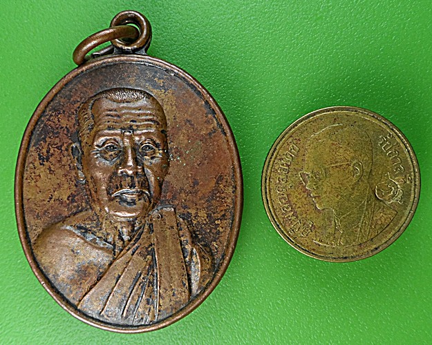 เหรียญรุ่นแรกหลวงพ่อนัน วัดรวก อยุธยา .1584.