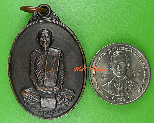 เหรียญ๖รอบหลวงพ่อทองอินทร์ วัดกลางคลองสี่ ปทุมธานี .1590.