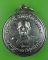 เหรียญรุ่น๑หลวงพ่อจรัญ วัดอัมพวัน สิงห์บุรี .1596.