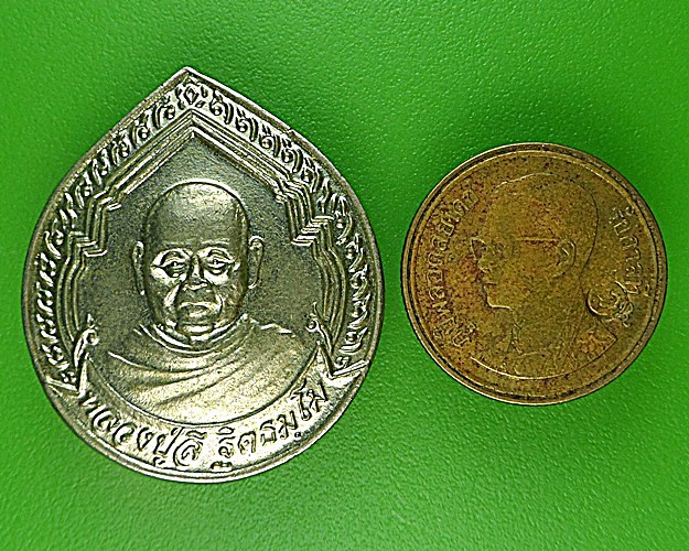 เหรียญหลวงพ่อลี วัดเหวลึก สกลนคร .1599.