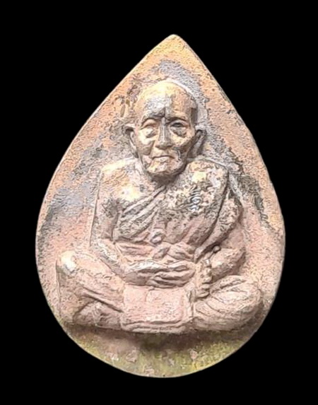 เคาะแรกแดง..หยดน้ำหล่อ ๖๕..เนื้อสัมฤทธิ์..ลป.นน สำนักสงฆ์เขาพรานธูป ประจวบคีรีขันธ์ / ส่ง ems