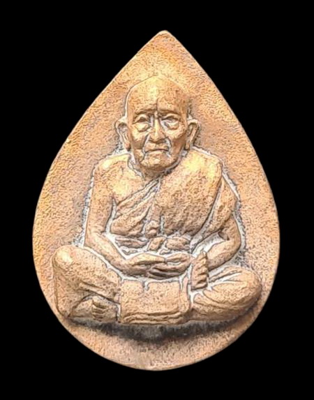 เคาะแรกแดง..หยดน้ำหล่อ ๖๕..ขันลงหิน..ลป.นน สำนักสงฆ์เขาพรานธูป ประจวบคีรีขันธ์ / ส่ง ems