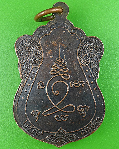  เหรีย๖๐ปีหลวงพ่อบุญมี วัดหนองขนาก นครปฐม .1614.