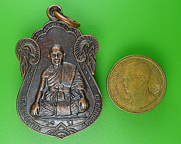  เหรีย๖๐ปีหลวงพ่อบุญมี วัดหนองขนาก นครปฐม .1614.