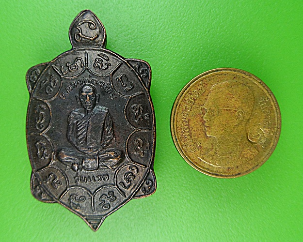 เหรียญเต่ารุ่นแรกพ่อท่านคล้อย วัดถ้ำเขาเงิน ชุมพร(4) .1619.