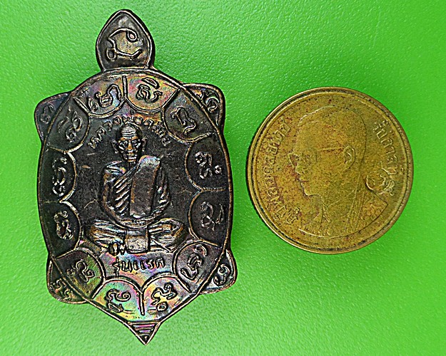 เหรียญเต่ารุ่นแรกพ่อท่านคล้อย วัดถ้ำเขาเงิน ชุมพร(5) .1620.