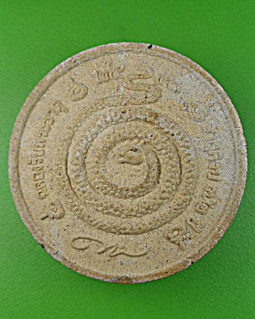 พระผงหลวงพ่อจำเนียร วัดถ้ำเสือ กระบี่ .1629.