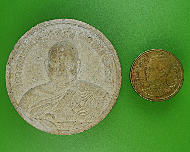 พระผงหลวงพ่อจำเนียร วัดถ้ำเสือ กระบี่ .1629.