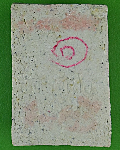 สมเด็จคะแนนหลวงพ่อจำเนียร วัดถ้ำเสือ กระบี่ .1630.