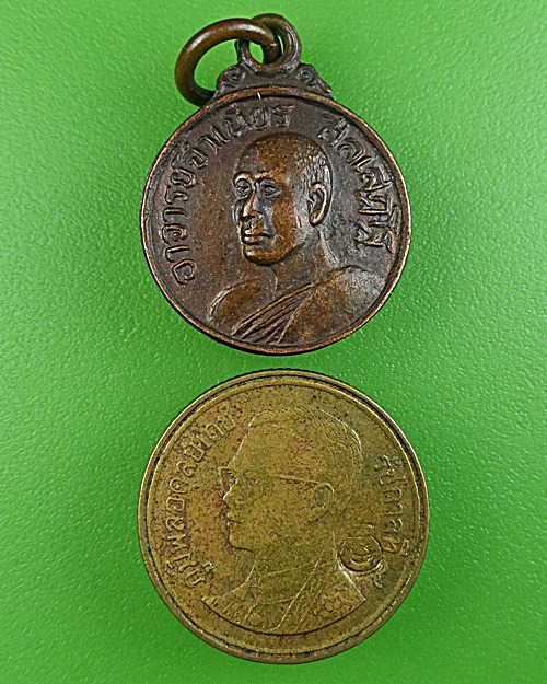 เหรียญกลมเล็กหลวงพ่อจำเนียร วัดถ้ำเสือ กระบี่ .1631.