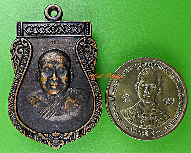 เหรียญเสมาหลวงพ่อจำเนียร วัดถ้ำเสือ กระบี่ .1633.