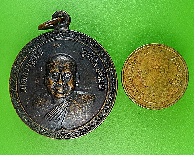 เหรียญหลวงพ่อจำเนียร วัดถ้ำเสือ กระบี่ .1634.