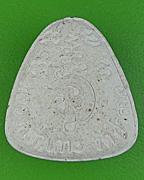 พระปิดตาหลวงพ่อเกาะ วัดท่าสมอ ชัยนาท .1637.