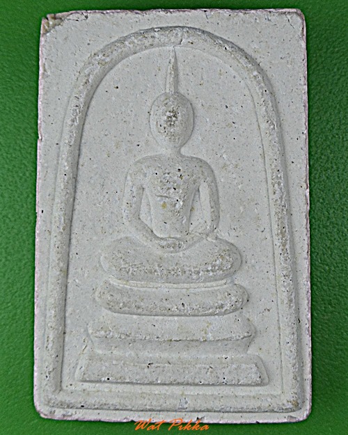 สมเด็จหลวงพ่อทองหยิบ วัดบ้านกลาง อ่างทอง(1) .1639.