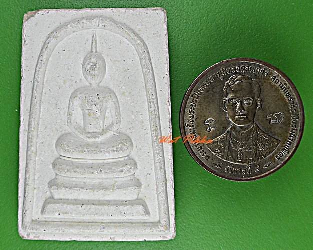 สมเด็จหลวงพ่อทองหยิบ วัดบ้านกลาง อ่างทอง(1) .1639.