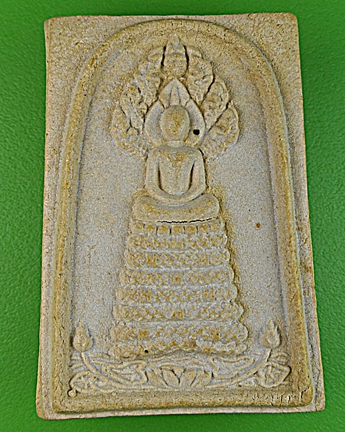 สมเด็จนาคปรกหลวงพ่อทองกลึง วัดเจดีย์หอย(สำนักสงฆ์)ปทุมธานี .1640.