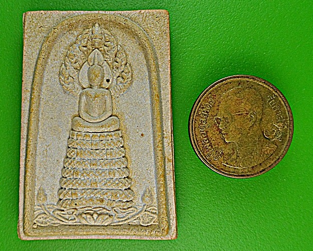 สมเด็จนาคปรกหลวงพ่อทองกลึง วัดเจดีย์หอย(สำนักสงฆ์)ปทุมธานี .1640.