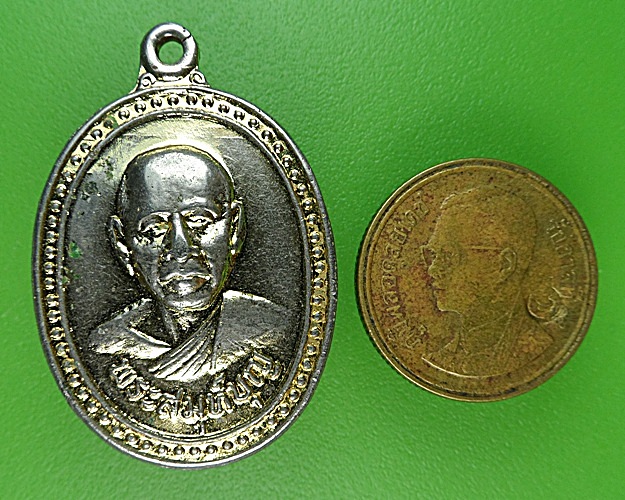 เหรียญพระสมุห์บุญ วัดบ้านโภชน์ เพชรบูรณ์ .1642.