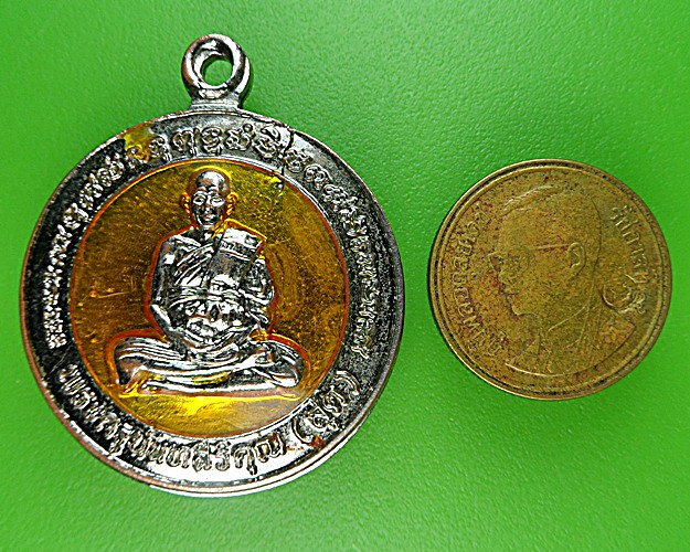 เหรียญหลวงพ่อสุด วัดลำเหย นครปฐม .1646.