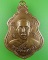 เหรียญหลวงพ่อทอง วัดรังษีสุทธาวาส จ.ชลบุรี .1647.