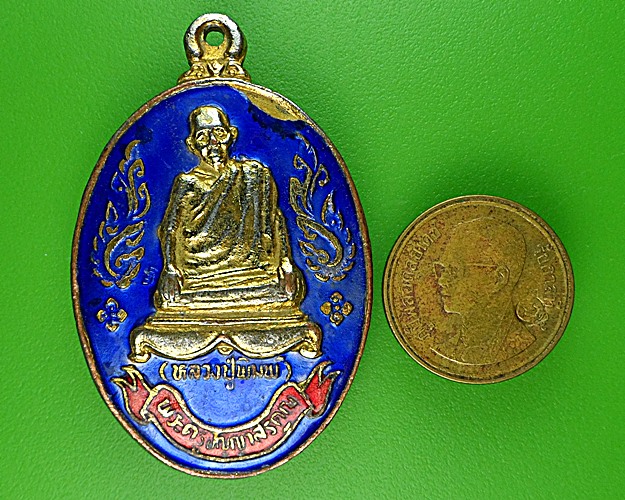 เหรียญหลวงพ่อพิมพ์ วัดบ้านด่านเนินสูง สระแก้ว .1650.