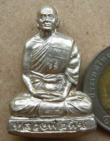 รูปเหมือนปั๊มรุ่นแรก สังฆาฏิปัด หลวงพ่อพิน วัดคลองหวายโป่ง จ.ระยอง ปี2553เลข98 เนื้ออัลปาก้า+กล่อง