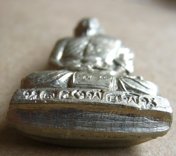 รูปเหมือนปั๊มรุ่นแรก สังฆาฏิปัด หลวงพ่อพิน วัดคลองหวายโป่ง จ.ระยอง ปี2553เลข98 เนื้ออัลปาก้า+กล่อง