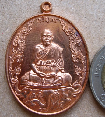 เหรียญเจริญพร หลวงพ่อแถม วัดช้างแทงกระจาด จ.เพชรบุรี ปี2557เนื้อทองแดง สร้าง3,672เหรียญ เลข679+กล่อง