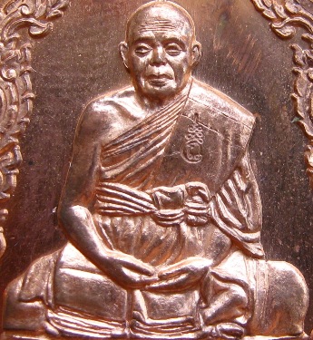 เหรียญเจริญพร หลวงพ่อแถม วัดช้างแทงกระจาด จ.เพชรบุรี ปี2557เนื้อทองแดง สร้าง3,672เหรียญ เลข679+กล่อง