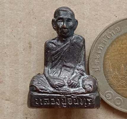 พระกริ่งรูปเหมือนปั๊ม หลวงปู่จันทร์ วัดทุ่งเฟื้อ นครศรีธรรมราช ปี2528"กริ่งเหล็กไหล เนื้อทองแดงเถื่อ