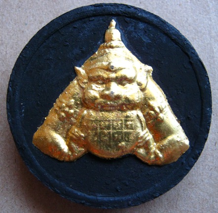 หลวงปู่ทวด ด้านหลัง ราหู ปัดทอง วัดห้วยมงคล จ ประจวบฯ พร้อมกล่องเดิม