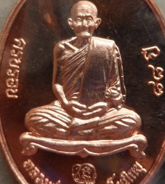 เหรียญเจริญพร หลวงพ่อคง วัดเขากลิ้ง จ.เพชรบุรี ปี2553 เนื้อทองแดง หมายเลข7214 พร้อมกล่องเดิม