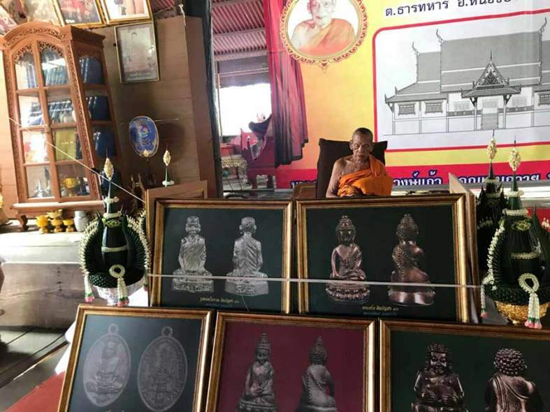 เหรียญหล่อโบราณชินบัญชร 8 รอบ หลวงพ่อพัฒน์ วัดห้วยด้วน จ.นครสวรรค์ ปี2561 เนื้อนวะ เลข779+กล่อง