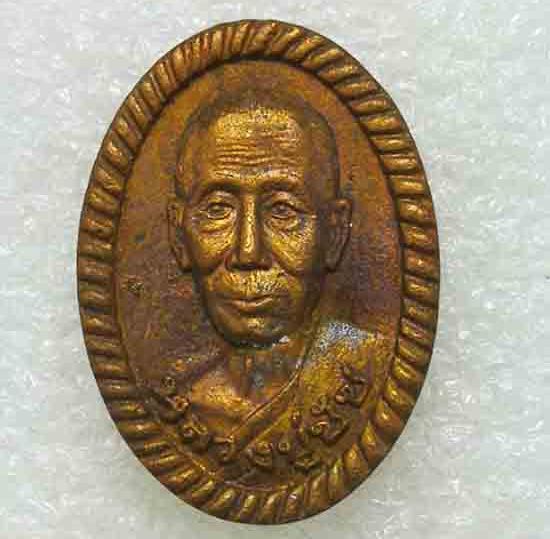 เหรียญหล่อดวงเศรษฐี"พญาเสือมหาราช"รุ่นแรก หลวงปู่ชัช วัดบ้านปูน อยุธยา ปี60 เนื้อทองแดง เลข11+กล่อง