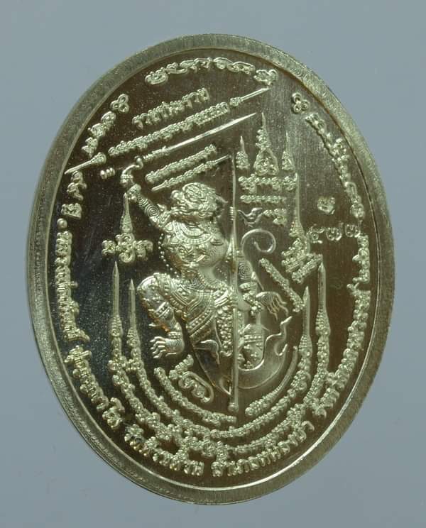 เหรียญรวยชนะรวย หลวงพ่อพัฒน์ วัดห้วยด้วน จ.นครสวรรค์ (เนื้ออัลปาก้าลงยาเขียว จีวรเหลือง)เลข577+กล่อง