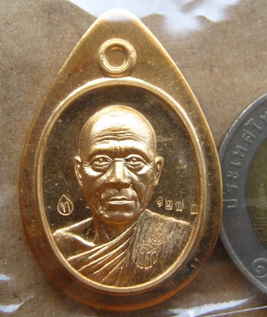 เหรียญเม็ดฟักทอง หลวงพ่อทอง วัดเขายายหอม จ ชัยภูมิ ปี2556เลข1273 บารมีบุญ65เนื้อสัตตะไม่ตัดปีก+กล่อง