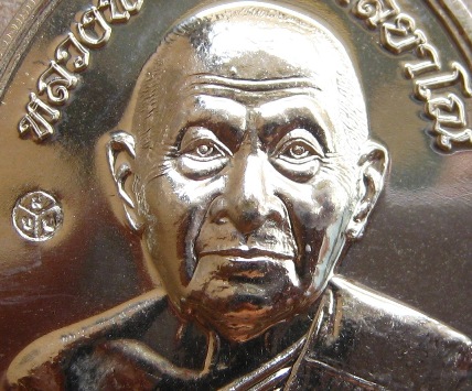 เหรียญเจริญพรล่างหลวงพ่อเมียน วัดบ้านจะเนียง จ.บุรีรัมย์ ปี2555เนื้ออัลปาก้า หมายเลข50 พร้อมกล่องเดิ