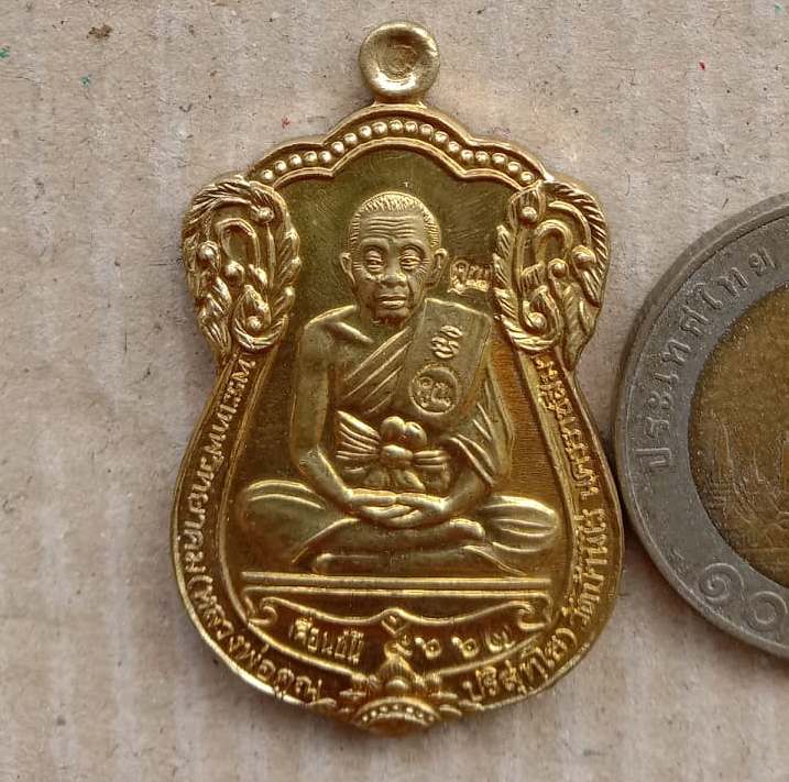 เหรียญเสมาหลวงพ่อคูณ ปี2557หลังพระนารายณ์ รุ่นเลื่อนขั้น91เนื้อทองฝาบาตร หมายเลข9667 พร้อมกล่องเดิม