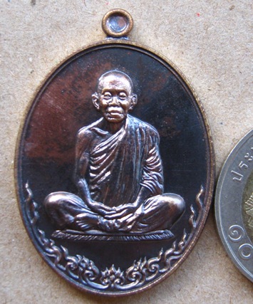 เหรียญหลวงพ่อคูณ ปี2557รุ่นเมตตามหาบารมี พิมพ์เต็มองค์ เนื้อสัตตะ แยกชุดกรรมการใหญ่ เลข460พร้อมกล่อง