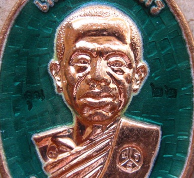 หลวงพ่อคูณ รุ่นคูณเทพประทานพร วัดบ้านหาญ ปี2555 เนื้อทองแดงลงยา สีเขียว หมายเลข22 พร้อมกล่องเดิม