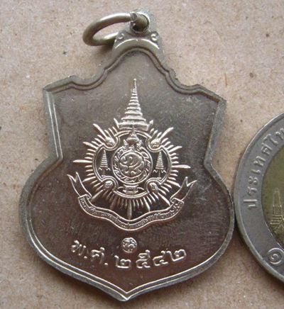 เหรียญมิ่งมหามงคลเฉลิมพระชนม์ ครบ 6 รอบ ปี2542 เนื้ออัลปาก้า