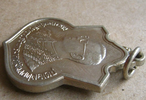 เหรียญมิ่งมหามงคลเฉลิมพระชนม์ ครบ 6 รอบ ปี2542 เนื้ออัลปาก้า