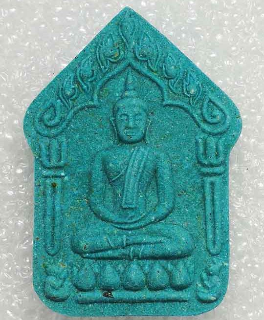 พระขุนแผน"เจริญลาภ ๘๘๘"หลวงพ่อหลาย วัดนาจอมเทียน ชลบุรี ปี2559 เนื้อฟ้า หลังโรยพลอย หมายเลข738+กล่อง